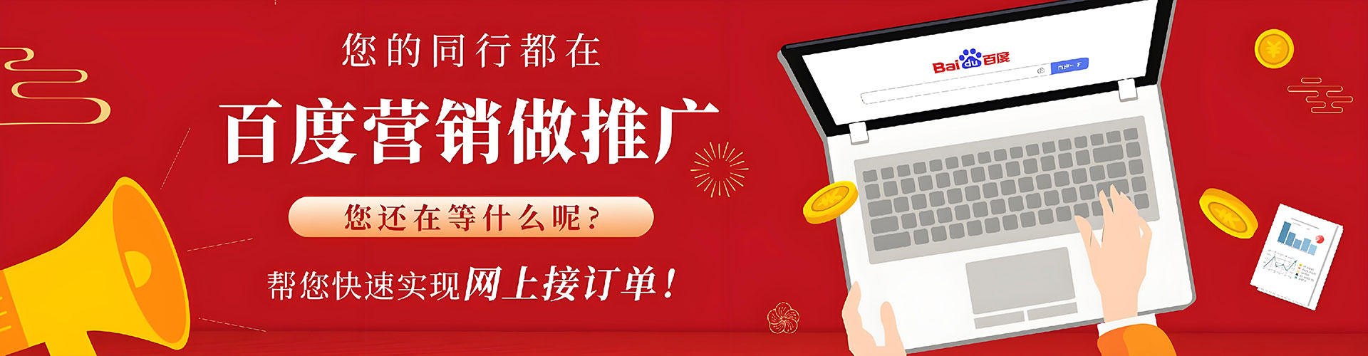 玛多百度竞价排名