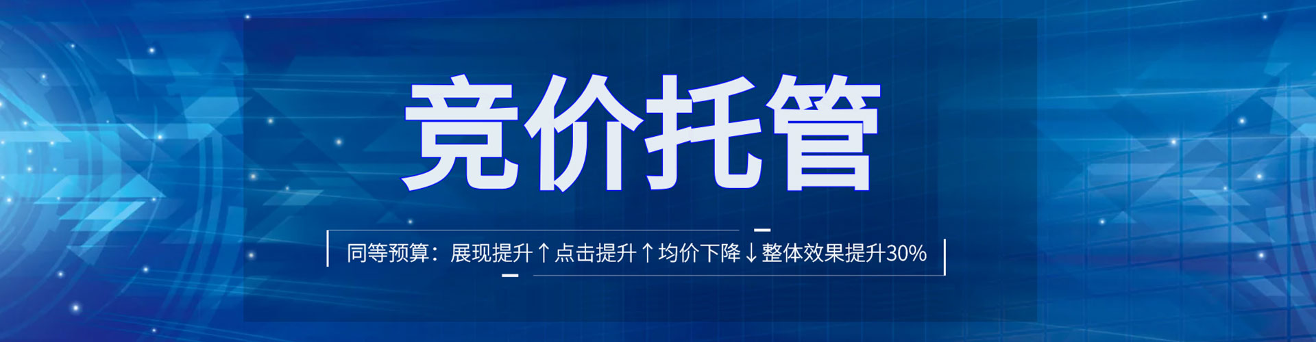 玛多sem托管