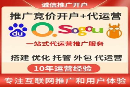 案例展示：SEM推广助力品牌知名度提升