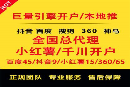 竞价SEM托管服务：成功提升广告点击率