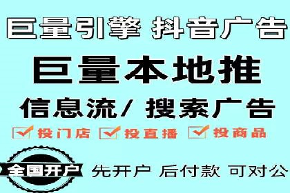 百度竞价托管外包案例：助力企业实现业绩突破